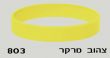 צמיד סיליקון צהוב זוהר 803