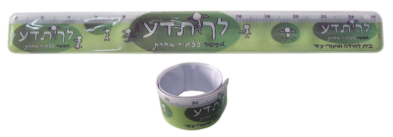 צמיד קפיצית מודפסת